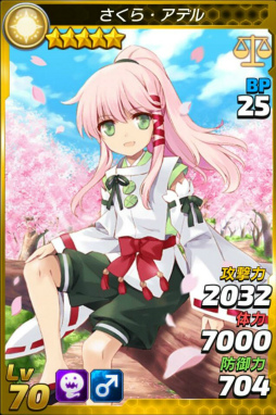 画像ギャラリー No.004のサムネイル画像 / 「トリックスター 召喚士になりたい」こまち＆アデルがプレミアム召喚に登場
