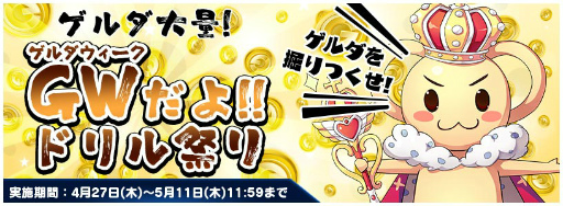 画像ギャラリー No.007のサムネイル画像 / 「トリックスター 召喚士になりたい」こまち＆アデルがプレミアム召喚に登場