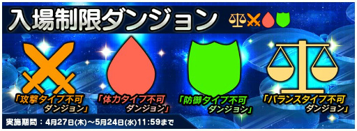 画像ギャラリー No.009のサムネイル画像 / 「トリックスター 召喚士になりたい」こまち＆アデルがプレミアム召喚に登場