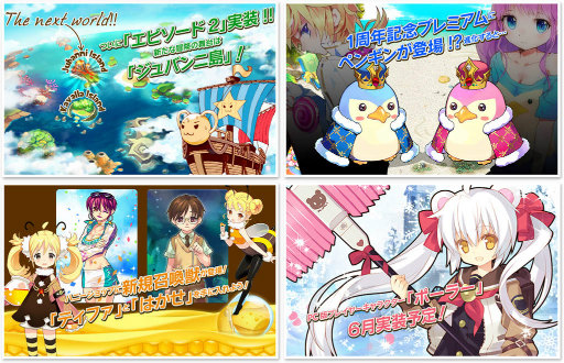 画像ギャラリー No.004のサムネイル画像 / 「トリックスター 召喚士になりたい」,大型アップデートが5月24日に実施
