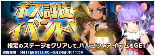 画像ギャラリー No.004のサムネイル画像 / 「トリックスター 召喚士になりたい」，ゲーマーズで1周年記念グッズが販売