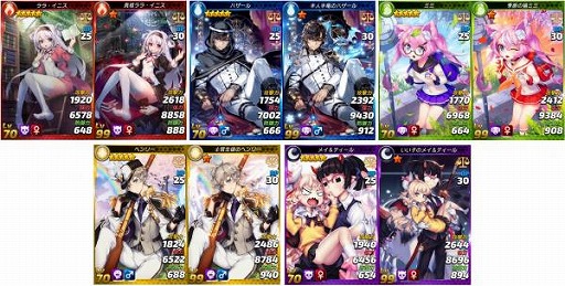 画像ギャラリー No.002のサムネイル画像 / 「トリックスター」，レア召喚イベント“異種族学園”が登場