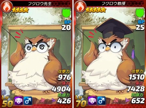 画像ギャラリー No.004のサムネイル画像 / 「トリックスター」，レア召喚イベント“異種族学園”が登場