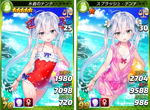 画像ギャラリー No.002のサムネイル画像 / 「トリックスター 召喚士になりたい」，水着のナンナとジュイスが期間限定で登場