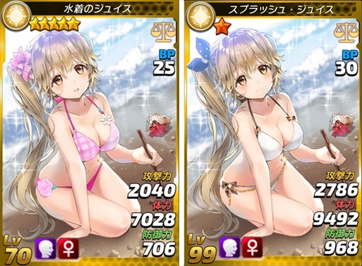 画像ギャラリー No.003のサムネイル画像 / 「トリックスター 召喚士になりたい」，水着のナンナとジュイスが期間限定で登場