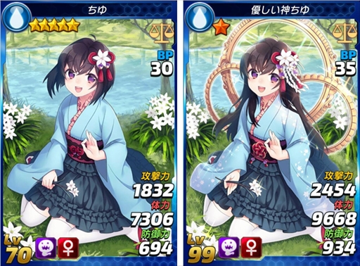 画像ギャラリー No.006のサムネイル画像 / 「トリックスター 召喚士になりたい」，水着のナンナとジュイスが期間限定で登場