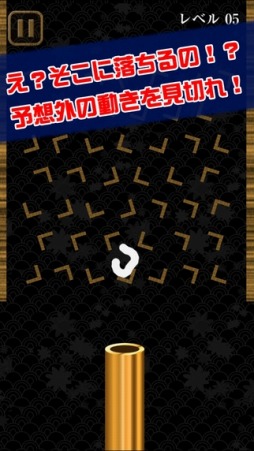画像ギャラリー No.001のサムネイル画像 / 落下してくる“うどん”をケースでキャッチ「UDONちゅるん」が配信開始