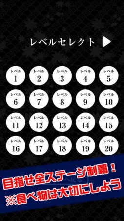画像ギャラリー No.002のサムネイル画像 / 落下してくる“うどん”をケースでキャッチ「UDONちゅるん」が配信開始