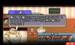 画像ギャラリー No.005のサムネイル画像 / 副大統領が怪事件に挑むRPG「シチズンズ オブ アース」，2月24日に発売