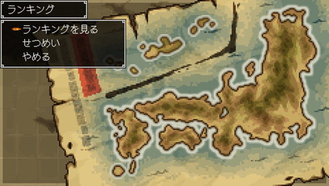 画像ギャラリー No.015のサムネイル画像 / 「クラシックダンジョン 戦国」の“ランジョン”は2種類が登場。協力プレイでは最高難度のデスジョンに挑める