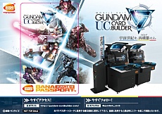 画像ギャラリー No.003のサムネイル画像 / ガンダムゲームのJAEPO出展情報が公開。「EXVS.MBON」&「U.C.カードビルダー」の試遊や30周年記念のスペシャルステージ実施など