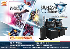 画像ギャラリー No.005のサムネイル画像 / ガンダムゲームのJAEPO出展情報が公開。「EXVS.MBON」&「U.C.カードビルダー」の試遊や30周年記念のスペシャルステージ実施など