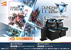 画像ギャラリー No.006のサムネイル画像 / ガンダムゲームのJAEPO出展情報が公開。「EXVS.MBON」&「U.C.カードビルダー」の試遊や30周年記念のスペシャルステージ実施など