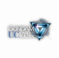 画像ギャラリー No.003のサムネイル画像 / ガンダムのアーケードゲーム3タイトル合同の「ガンプラGETキャンペーン」が開催