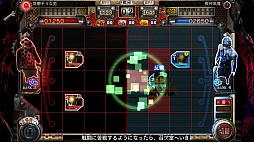 画像ギャラリー No.006のサムネイル画像 / 戦前の東京を舞台にしたシミュレーションRPG「デモンズゲート 帝都審神大戦」，クローズドβテスターの募集を開始