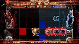 画像ギャラリー No.009のサムネイル画像 / 戦前の東京を舞台にしたシミュレーションRPG「デモンズゲート 帝都審神大戦」，クローズドβテスターの募集を開始