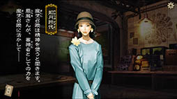 画像ギャラリー No.005のサムネイル画像 / 帝都を脅かす怪人を撃退せよ。シミュレーションRPG「デモンズゲート 帝都審神大戦 〜東京黙示録編〜」を紹介する「（ほぼ）日刊スマホゲーム通信」第1215回