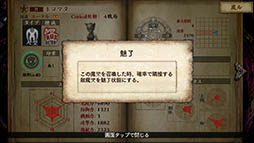 画像ギャラリー No.013のサムネイル画像 / 帝都を脅かす怪人を撃退せよ。シミュレーションRPG「デモンズゲート 帝都審神大戦 〜東京黙示録編〜」を紹介する「（ほぼ）日刊スマホゲーム通信」第1215回