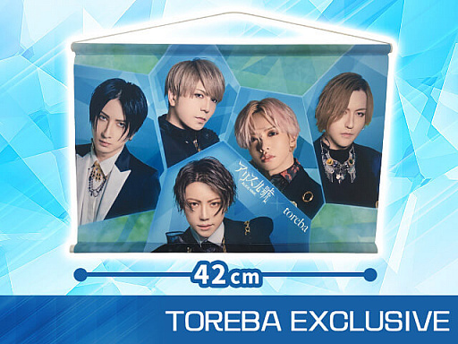 画像ギャラリー No.003のサムネイル画像 / 「トレバ」にアリス九號．のタペストリーが登場。生写真のプレゼントも