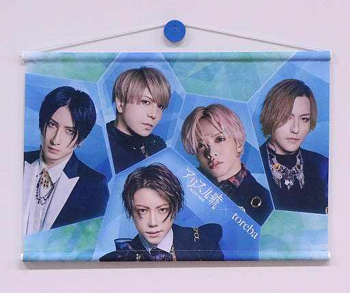 画像ギャラリー No.004のサムネイル画像 / 「トレバ」にアリス九號．のタペストリーが登場。生写真のプレゼントも