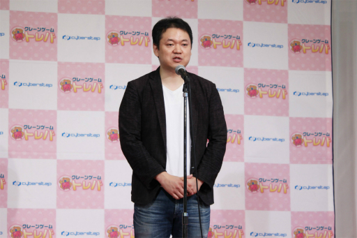 画像ギャラリー No.002のサムネイル画像 / 「トレバ」の新TVCM発表会が開催。鉄拳さん考案の「こんなトレバは○○だ!」ネタが8月1日より全国で放映開始