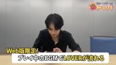 画像ギャラリー No.015のサムネイル画像 / 「トレバ」にシンガーソングライター橋本裕太さんのリバーシブルクッションが登場