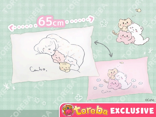 画像ギャラリー No.003のサムネイル画像 / 「トレバ」人気イラストレーター・Cahoが描いた限定プライズが登場