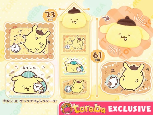 画像ギャラリー No.003のサムネイル画像 / 「トレバ」,サンリオのキャラクターとコラボしたウォールポケット3種が7月25日登場