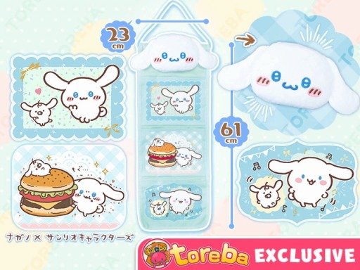 画像ギャラリー No.004のサムネイル画像 / 「トレバ」,サンリオのキャラクターとコラボしたウォールポケット3種が7月25日登場