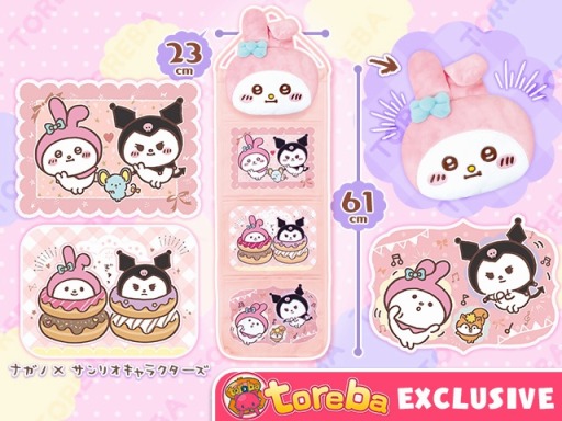 画像ギャラリー No.005のサムネイル画像 / 「トレバ」,サンリオのキャラクターとコラボしたウォールポケット3種が7月25日登場