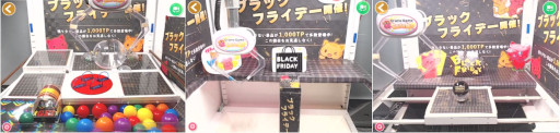 画像ギャラリー No.002のサムネイル画像 / 「トレバ」,ブラックフライデー仕様の限定台やお得なTPパックが登場