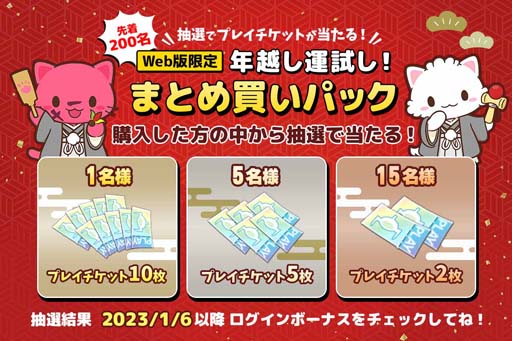 画像ギャラリー No.003のサムネイル画像 / 「トレバ」，【先着200名限定】2023年ミニカレンダーがもらえるTPパックが登場