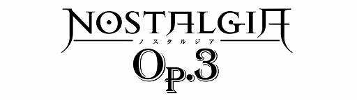 画像ギャラリー No.002のサムネイル画像 / 「ノスタルジア Op.3」,ひなビタ♪の3楽曲がいつでも解禁可能に