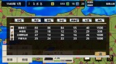画像ギャラリー No.006のサムネイル画像 / 「戦国の雄3」Android版が配信スタート。新たに「加齢成長システム」を導入