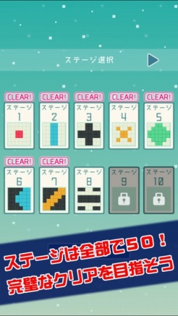 画像ギャラリー No.002のサムネイル画像 / 絵柄をそろえるパズルゲーム「脳トレ!パターンキューブ」が配信開始