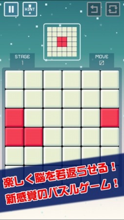 画像ギャラリー No.004のサムネイル画像 / 絵柄をそろえるパズルゲーム「脳トレ!パターンキューブ」が配信開始
