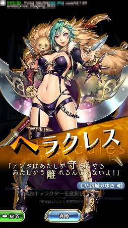 画像ギャラリー No.010のサムネイル画像 / 【PR】ワールド制覇で“システムに干渉するレベルの願い”が叶う。トラビアン系ストラテジーとJRPGが融合したスマホアプリ「クリスタル オブ リユニオン」を紹介