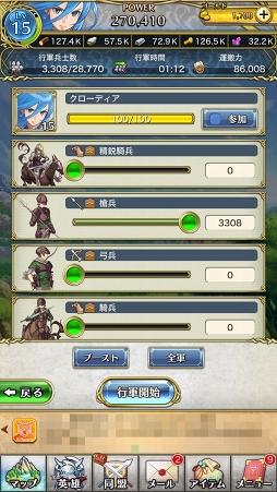 画像ギャラリー No.009のサムネイル画像 / 【PR】「クリスタル オブ リユニオン」の序盤に押さえるべき重要ポイントはたったの2つ！ 農場は多く作り，同盟に参加して後ろ盾を得るのだ