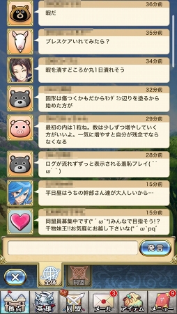 画像ギャラリー No.012のサムネイル画像 / 【PR】「クリスタル オブ リユニオン」の序盤に押さえるべき重要ポイントはたったの2つ！ 農場は多く作り，同盟に参加して後ろ盾を得るのだ