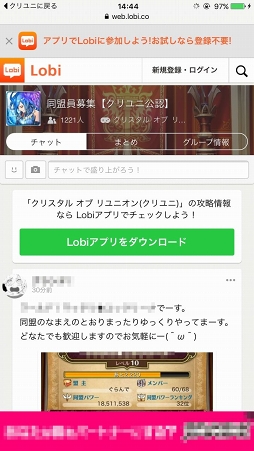 画像ギャラリー No.013のサムネイル画像 / 【PR】「クリスタル オブ リユニオン」の序盤に押さえるべき重要ポイントはたったの2つ！ 農場は多く作り，同盟に参加して後ろ盾を得るのだ