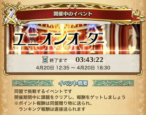 画像ギャラリー No.016のサムネイル画像 / 【PR】「クリスタル オブ リユニオン」の序盤に押さえるべき重要ポイントはたったの2つ！ 農場は多く作り，同盟に参加して後ろ盾を得るのだ
