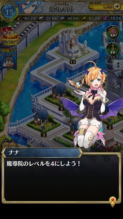画像ギャラリー No.017のサムネイル画像 / 【PR】「クリスタル オブ リユニオン」の序盤に押さえるべき重要ポイントはたったの2つ！ 農場は多く作り，同盟に参加して後ろ盾を得るのだ