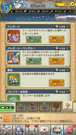画像ギャラリー No.020のサムネイル画像 / 【PR】「クリスタル オブ リユニオン」の序盤に押さえるべき重要ポイントはたったの2つ！ 農場は多く作り，同盟に参加して後ろ盾を得るのだ