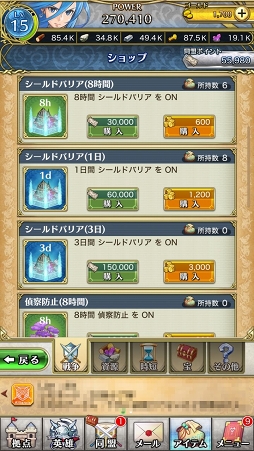 画像ギャラリー No.021のサムネイル画像 / 【PR】「クリスタル オブ リユニオン」の序盤に押さえるべき重要ポイントはたったの2つ！ 農場は多く作り，同盟に参加して後ろ盾を得るのだ