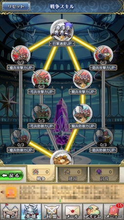 画像ギャラリー No.027のサムネイル画像 / 【PR】まずは「ケットシー」討伐がオススメ。「クリスタル オブ リユニオン」英雄の装備や兵士の運用について解説