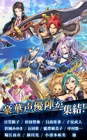 画像ギャラリー No.029のサムネイル画像 / 【PR】“りゅうちぇる”さんを起用した「クリスタル オブ リユニオン」テレビCMがオンエア。新規参入のこのタイミングでゲーム内容をおさらい