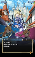 画像ギャラリー No.032のサムネイル画像 / 【PR】“りゅうちぇる”さんを起用した「クリスタル オブ リユニオン」テレビCMがオンエア。新規参入のこのタイミングでゲーム内容をおさらい