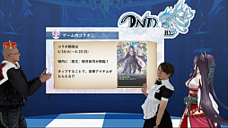 画像ギャラリー No.006のサムネイル画像 / 「クリスタル オブ リユニオン」のサービスイン2周年を記念した生放送番組が公開。ロックバンド・BUCK-TICKとのコラボや，2章の概要が発表