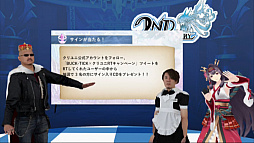 画像ギャラリー No.009のサムネイル画像 / 「クリスタル オブ リユニオン」のサービスイン2周年を記念した生放送番組が公開。ロックバンド・BUCK-TICKとのコラボや，2章の概要が発表