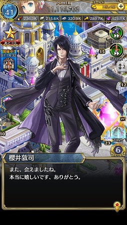 画像ギャラリー No.003のサムネイル画像 / 「クリスタル オブ リユニオン」，BUCK-TICKとのコラボイベントが開催決定